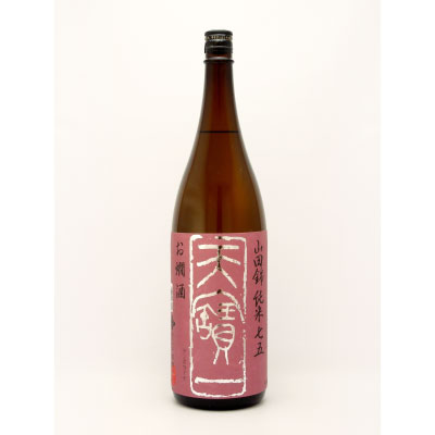 天寶一 お燗酒 山田錦純米７５％酒　広島県天寶一 1800ml