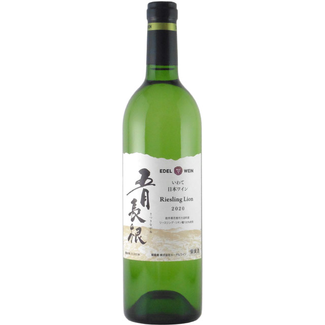 五月長根 2020 エーデルワイン　日本 岩手県 白ワイン 720ml