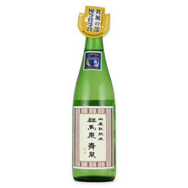 群馬泉 舞風 山廃純米酒　群馬県島岡酒造 720ml