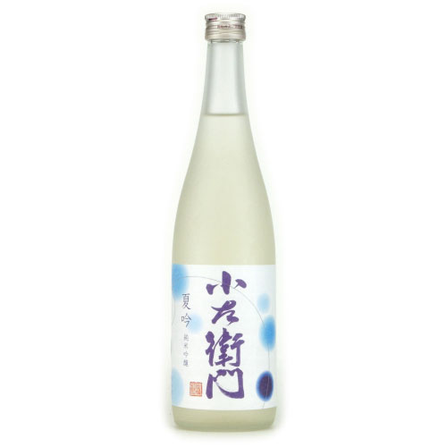 小左衛門 夏吟 純米吟醸酒　岐阜県中島醸造 720ml