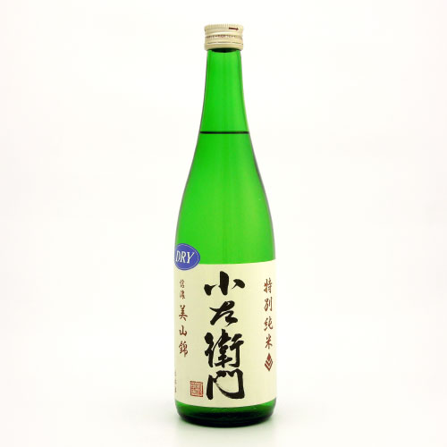小左衛門 特別純米酒 信濃美山錦 ＤＲＹ生酒　岐阜県中島醸造 720ml
