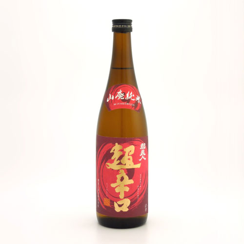 都美人 山廃純米（みやこ） 超辛口　兵庫県 720ml
