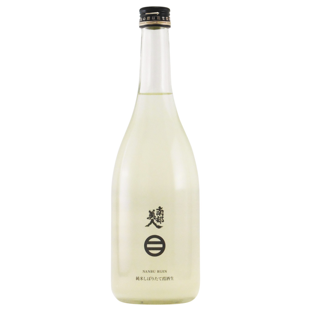 南部美人 純米しぼりたて 霞酒生　岩手県南部美人 720ml