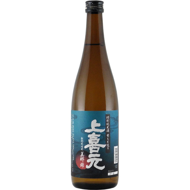 上喜元 美郷錦 生もと特別純米酒 無濾過原酒　山形県酒田酒造 720ml