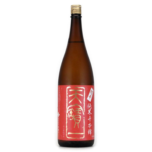 天寶一 超辛口純米 千本錦酒　広島県天寶一 1800ml