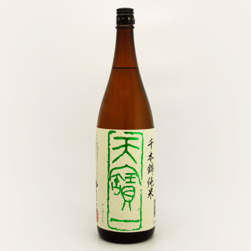 天寶一 純米 千本錦　広島県天寶一 1800ml