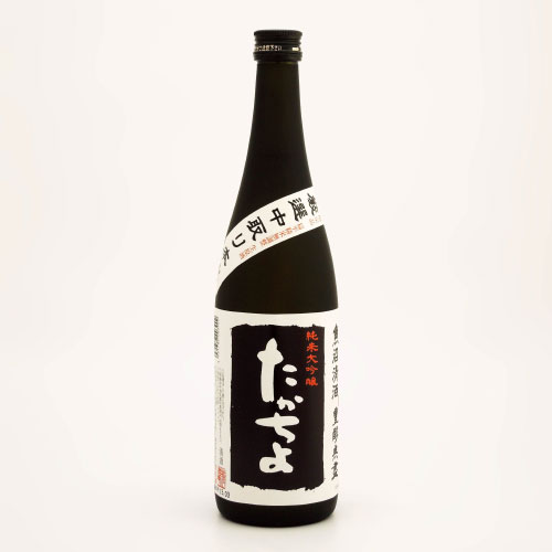 たかちよ豊潤無塵「黒」 扁平精米・無調整本生酒 純米大吟醸　新潟県高千代酒造 720ml