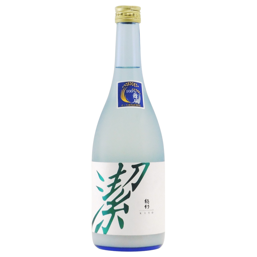 秘幻 舞風 潔（キヨ） 活性にごり生酒　群馬県浅間酒造 720ml