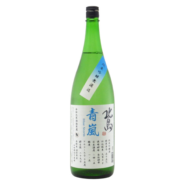 北島<青嵐>山田錦 純米吟醸無濾過原酒　滋賀県北島酒造 1800ml