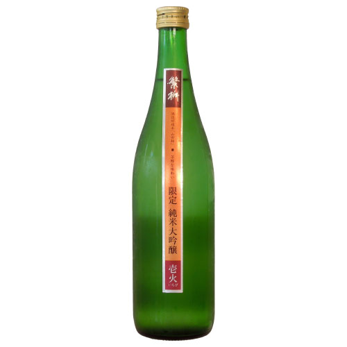 繁桝 限定純米大吟醸（一火）　福岡県高橋商店 720ml