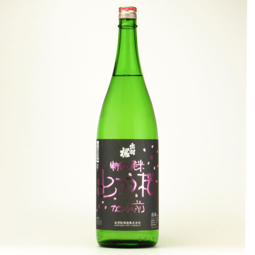 出羽桜 加水前 特別純米酒　山形県出羽桜酒造 1800ml