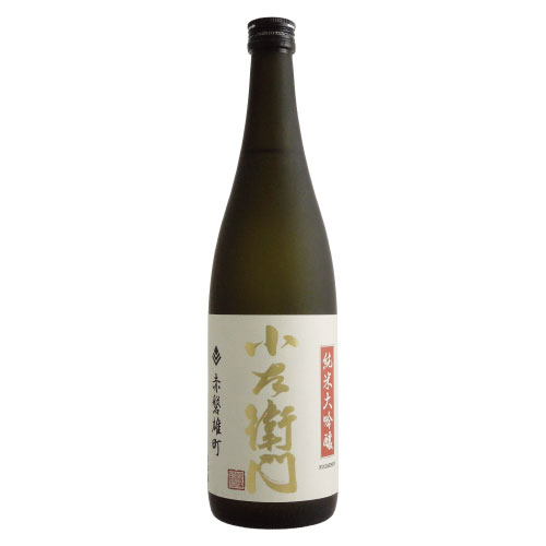 小左衛門 純米大吟醸酒 赤磐雄町　岐阜県中島醸造 720ml