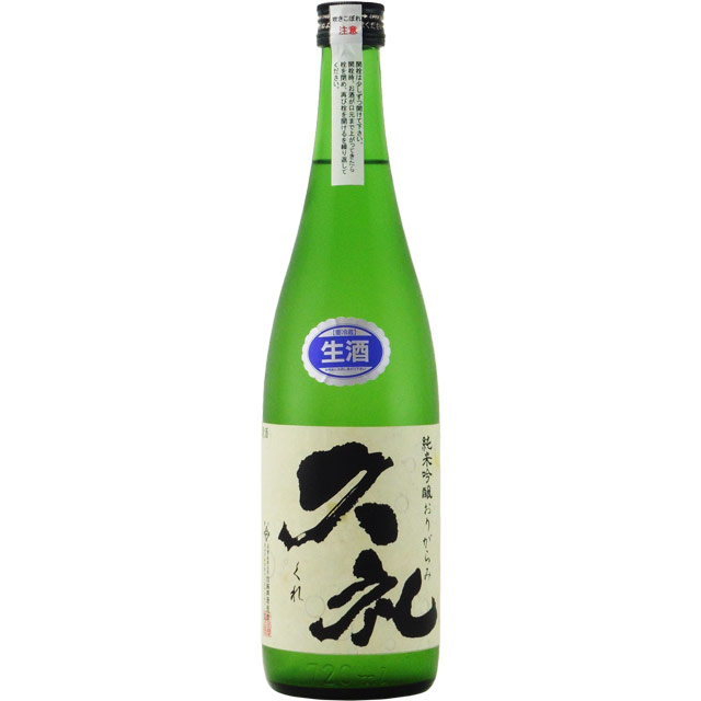 久礼 純米吟醸 おりがらみ酒 無濾過生原酒　高知県西岡酒造 720ml