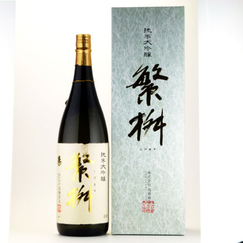 繁桝 純米大吟醸 山田錦40％酒 専用ギフト箱付　福岡県高橋商店 1800ml