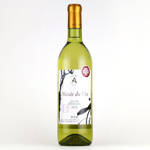 松本平 善光寺竜眼 ミュゼドゥヴァン 2021 アルプス　日本 長野県 白ワイン 750ml