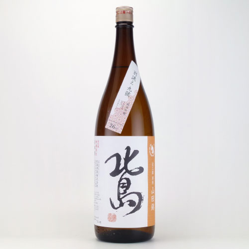 北島 山田錦別誂 純米吟醸酒 無濾過生原酒　滋賀県北島酒造 1800ml