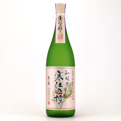 越の誉 和醸蔵寒仕込搾り 純米大吟醸酒 無濾過生原酒 新潟県原酒造 1800ml ワイン 地酒 焼酎なら 高崎の 仲沢酒店