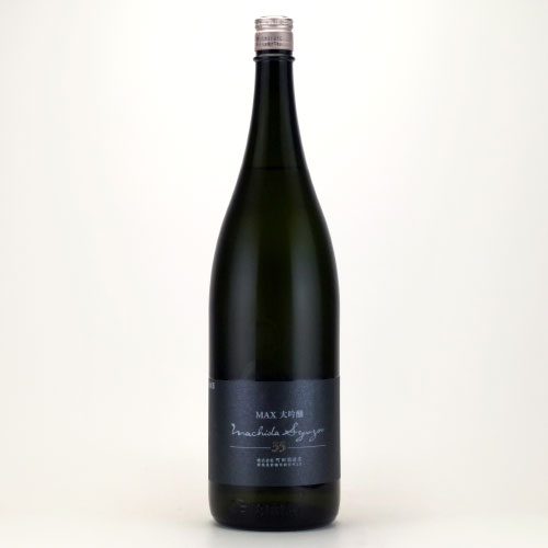 町田酒造35MAX 大吟醸（生詰）　群馬県町田酒造 1800ml