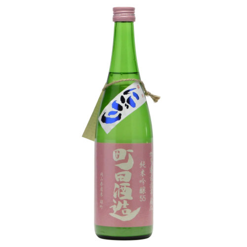 町田酒造55にごり 純米吟醸酒 雄町　群馬県町田酒造 720ml