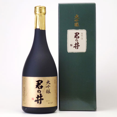 君の井 大吟醸酒　新潟県君の井酒造 720ml