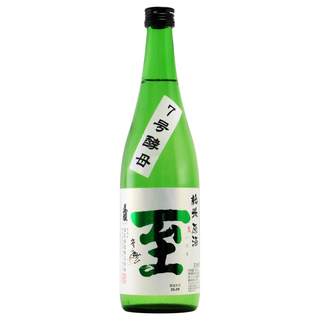 真稜・至（いたる） 7号酵母純米原酒　新潟県逸見酒造 720ml