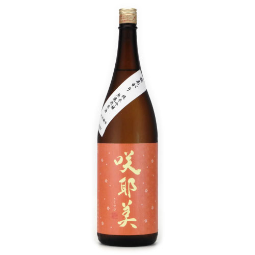 咲耶美 秋あがり 純米吟醸酒 無濾過原酒　群馬県貴娘酒造 1800ml