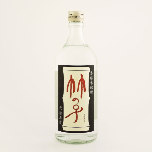 竹の子・こめ焼酎　群馬県牧野酒造 720ml