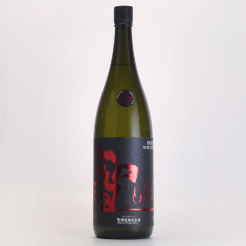 聖 番外 特別純米 直詰生酒　群馬県聖酒造 1800ml