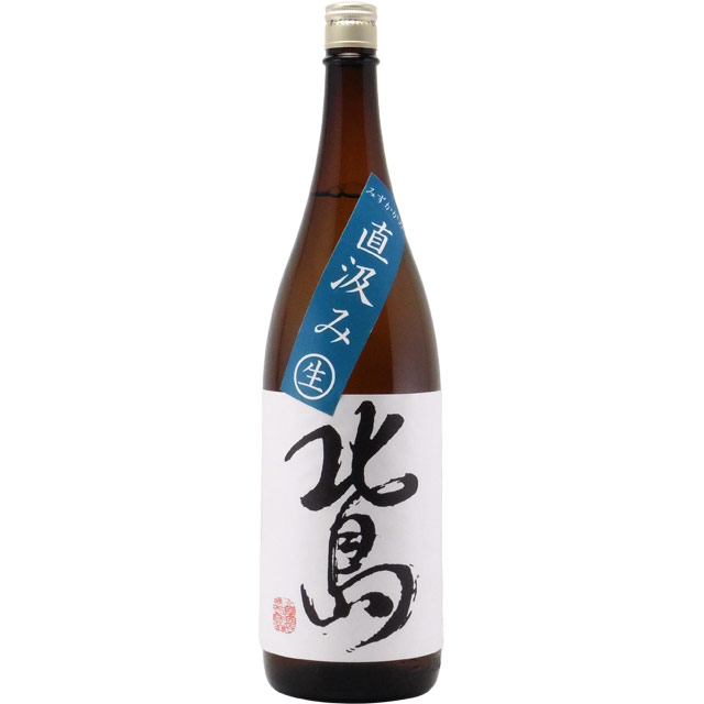 北島 みずかがみ 純米酒 直汲み 無濾過生原酒　滋賀県北島酒造 1800ml