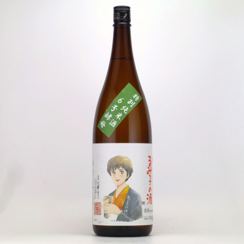 るみ子の酒 ６号 特別純米酒 瓶火入れ　三重県森喜酒造場 1800ml