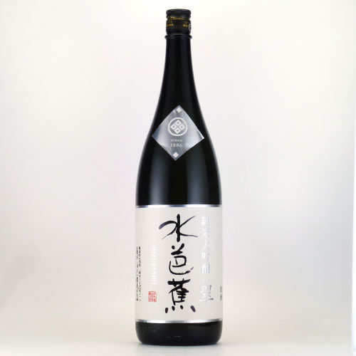水芭蕉 純米大吟醸 翠酒　群馬県永井酒造 1800ml