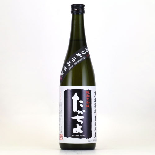 たかちよ豊潤無塵 扁平精米おりがらみ酒 純米大吟醸 本生　新潟県高千代酒造 720ml
