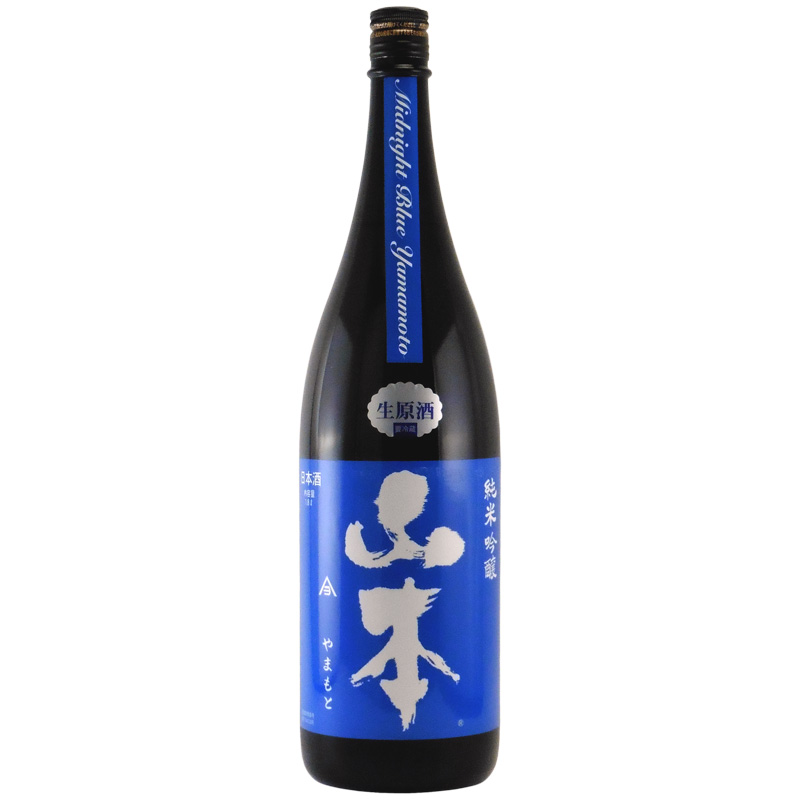 山本 純米吟醸 ミッドナイトブルー 生原酒　秋田県山本合名 1800ml