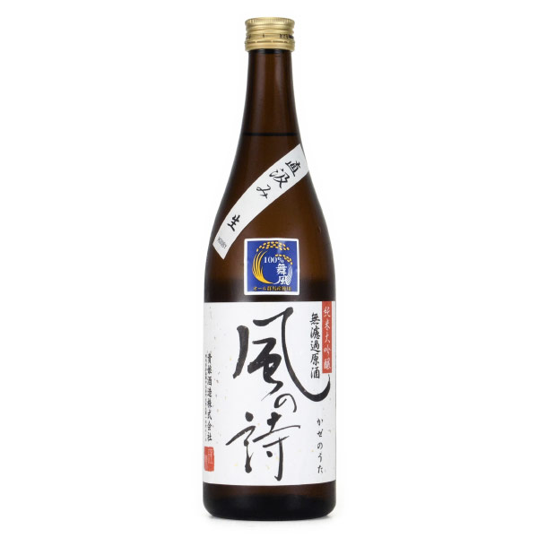 風の詩 舞風 純米大吟醸酒 直汲み生原酒　群馬県貴娘酒造 720ml