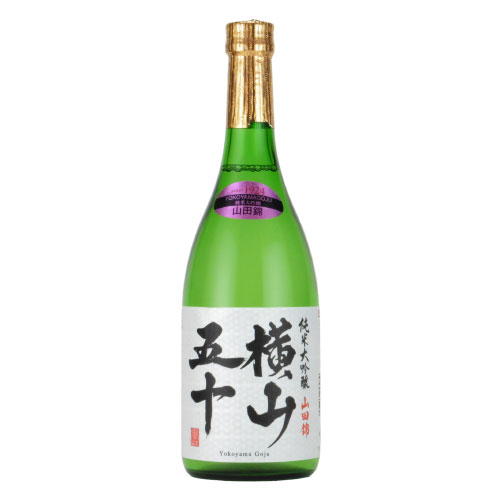 横山五十 純米大吟醸 白ラベル火入れ　長崎県重家酒造 720ml
