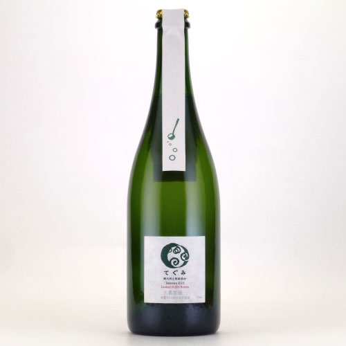 てぐみ 白 丹波ワイン　日本 京都 スパークリング白ワイン 750ml