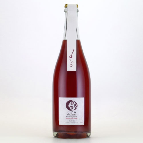 てぐみ ロゼ 丹波ワイン　日本 京都 スパークリングロゼワイン 750ml