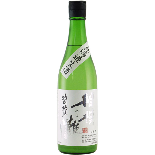 相模灘 特別純米 辛口おりがらみ 無濾過生酒　神奈川県久保田酒造 720ml