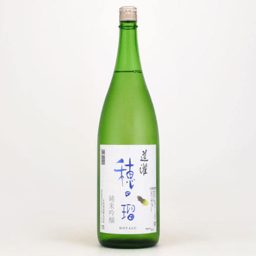 穂田瑠ほたる（ほたる） 純米吟醸酒　兵庫県太田酒造 1800ml