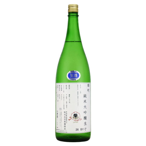 繁桝 純米大吟醸 雄町酒 生々 ２６BY　福岡県高橋商店 1800ml