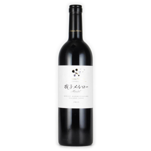 マリコ・ヴィンヤード メルロー 2015 シャトー・メルシャン　日本 長野県 赤ワイン 750ml