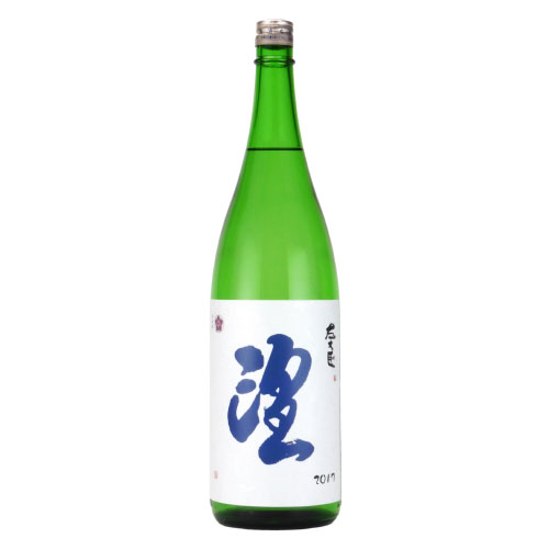 左大臣 望（ぼう） 純米 生原酒 無濾過無調整　群馬県大利根酒蔵 1800ml