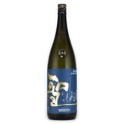 聖 山田錦50 純米吟醸酒 袋吊り　群馬県聖酒造 1800ml