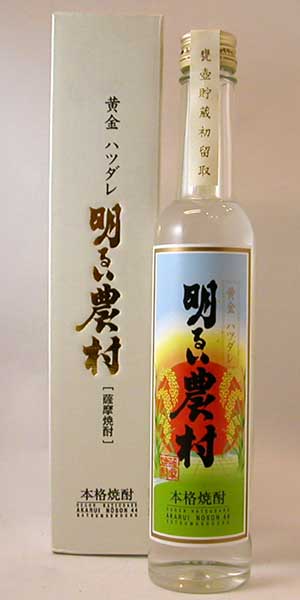 「黄金ハツダレ・明るい農村」300ml　鹿児島県霧島町蒸留所