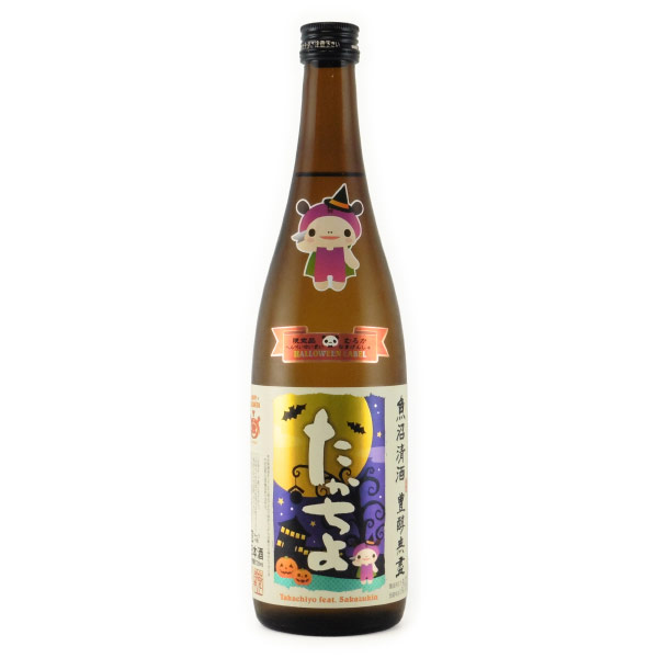 たかちよ豊潤無塵 無調整生原酒　新潟県高千代酒造 720ml