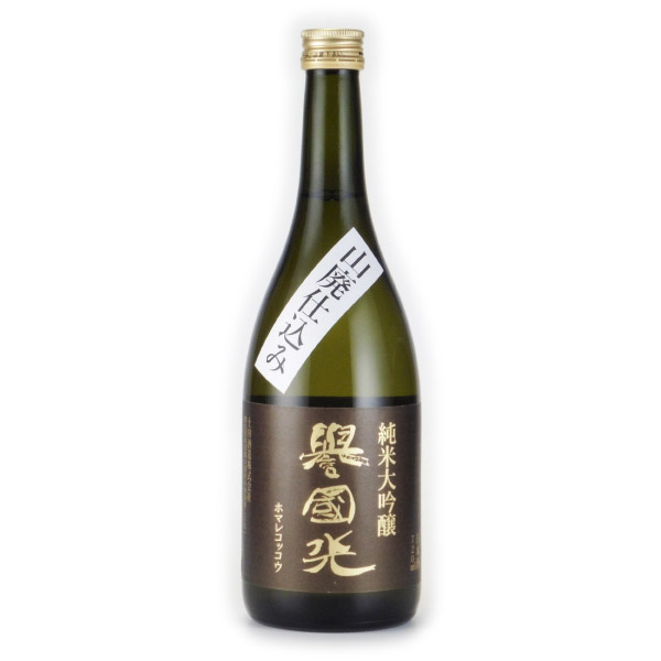 誉国光 純米大吟醸酒 山廃プレミアム　群馬県土田酒造 720ml
