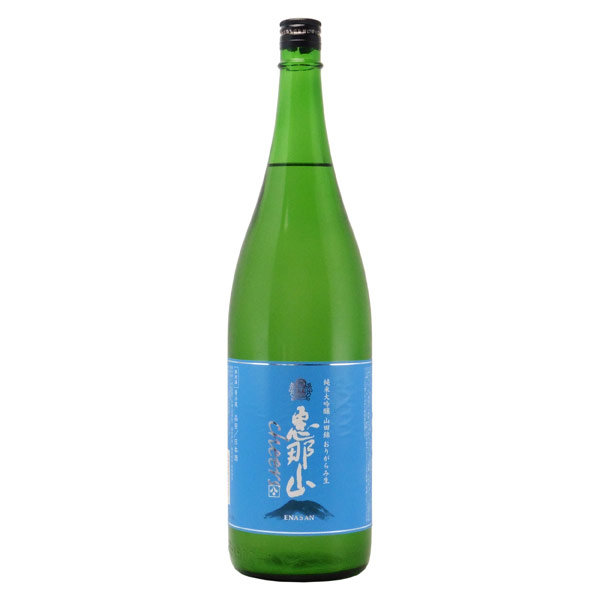恵那山 Cheers 純米大吟醸 おりがらみ生　岐阜県はざま酒造 1800ml