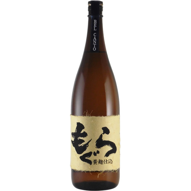 もぐらベルカント黄麹仕込み いも焼酎・無濾過　鹿児島県 さつま無双 1800ml