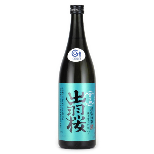 出羽桜 純米大吟醸 雪女神 四割八分酒 限定醸造　山形県出羽桜酒造 720ml