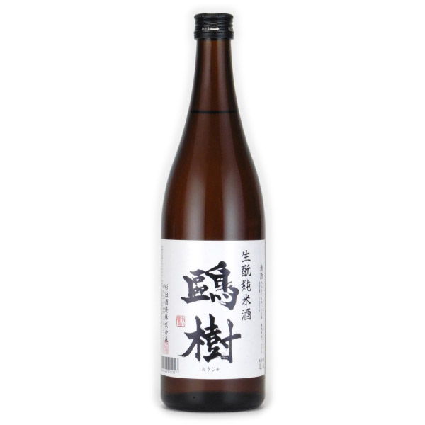 鴎樹（おうじゅ） 生もと純米酒　栃木県杉田酒造 720ml